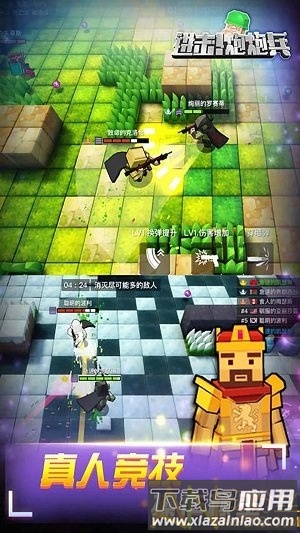 进击炮炮兵变态版截图4