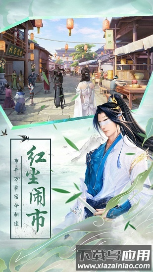 青云仙剑诀手游最新版截图2
