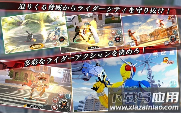 假面骑士城市大战中文截图2