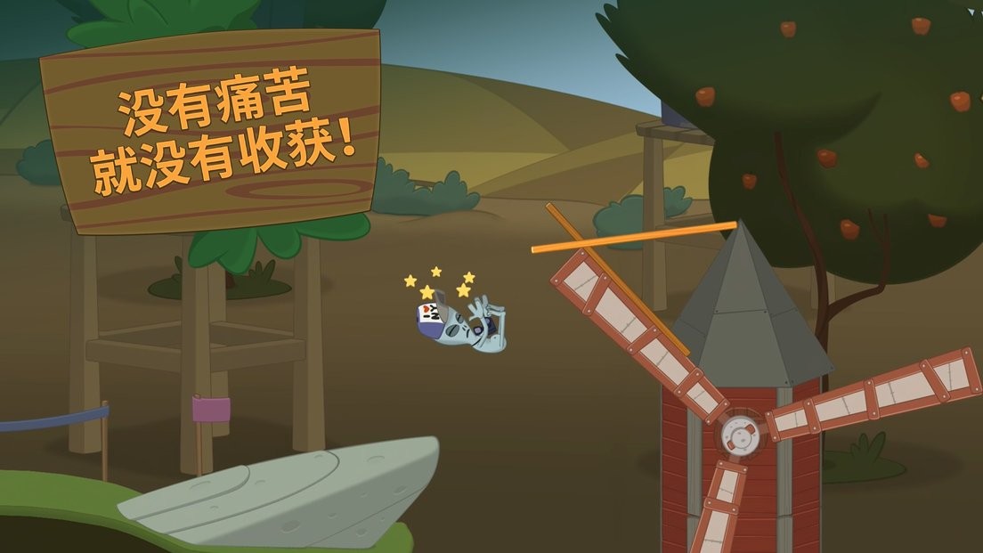 行走大师破解版无限金币截图1