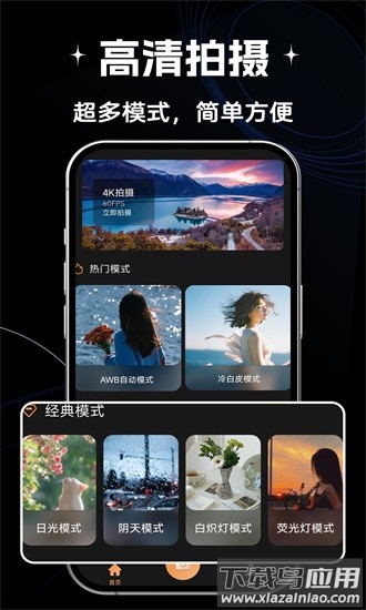 prome专业摄像机手机版截图1