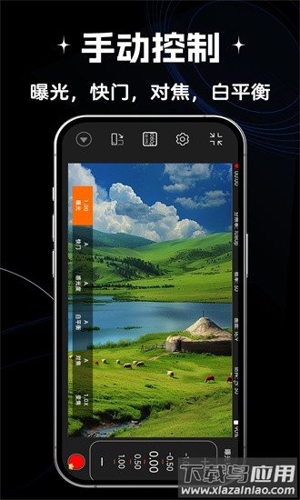 prome专业摄像机手机版截图4