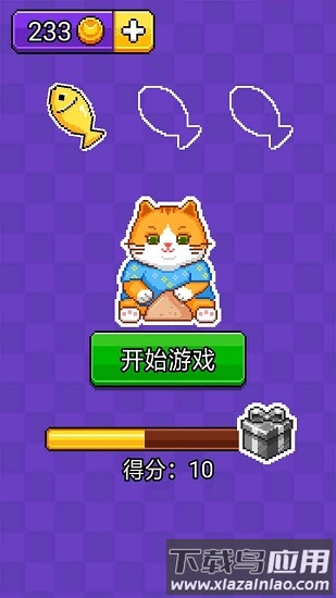 运西瓜游戏截图