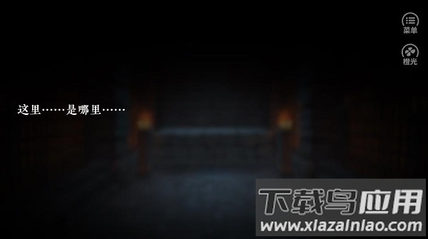 宿世剑心手游最新版截图1