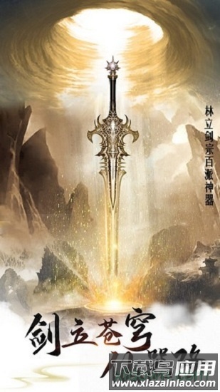 青云3红包版最新版截图1