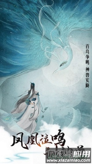 青云3红包版最新版截图2