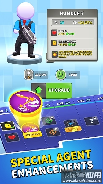 特工行动小组最新版截图3