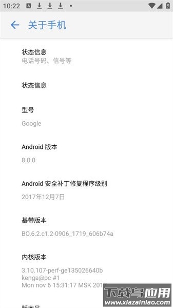 仿他最新版最新版截图3