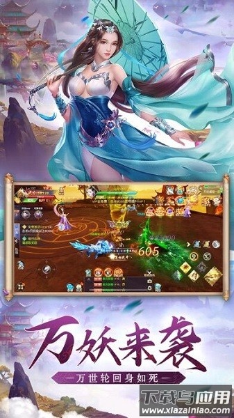 魔猴降世大圣来临游戏最新版截图2
