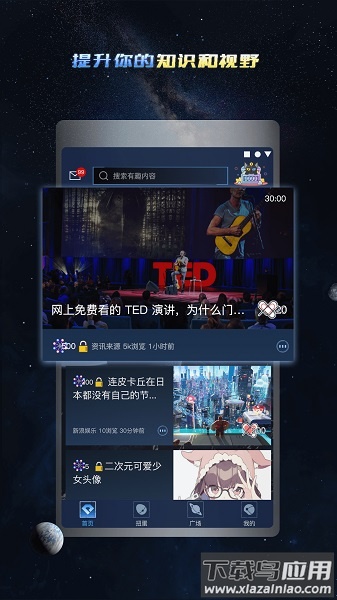 手游礼包助手一键领取下载