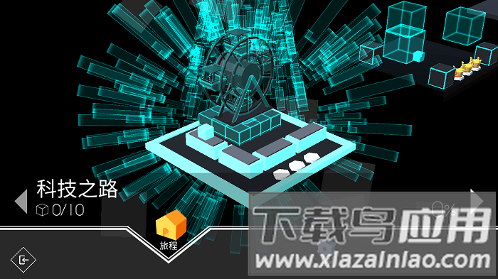 跳舞的线电子迷宫最新版截图1