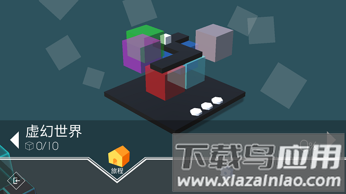 跳舞的线电子迷宫最新版截图2