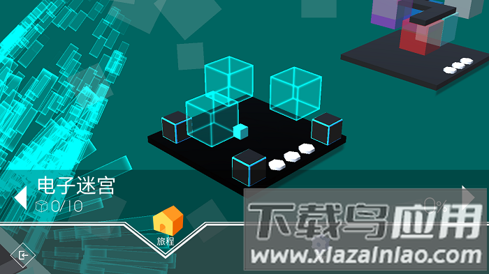 跳舞的线电子迷宫最新版截图3