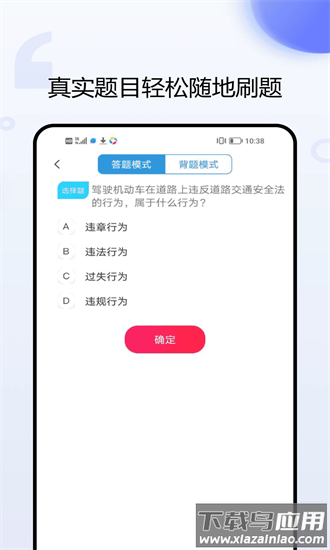 车伴伴官方最新版 v1.0.3截图3