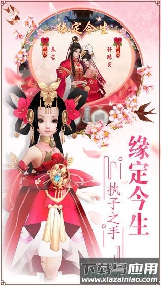 青丘奇缘最新版截图3