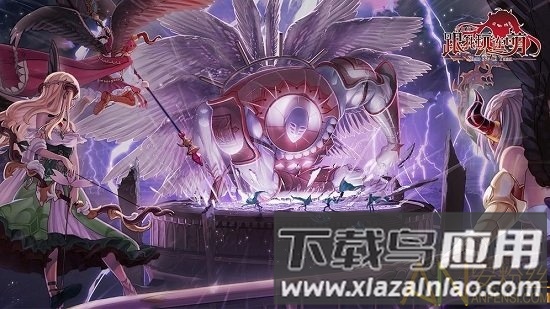 跟我玩连萌手游截图4