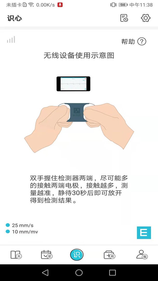 红桃行最新版 红桃行官方版