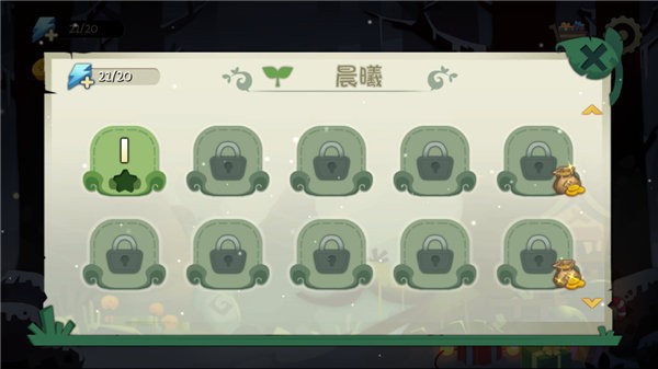 林中路手游最新版截图2