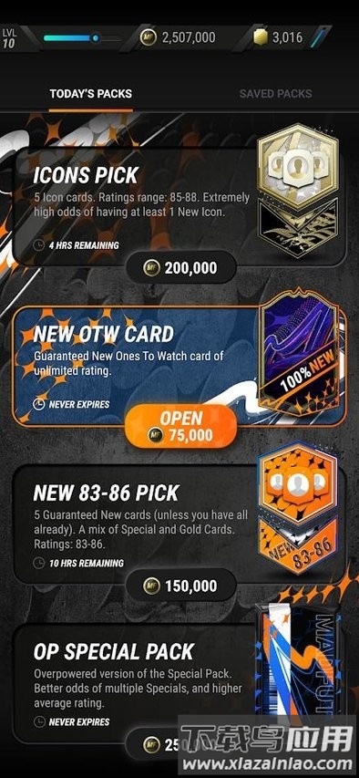 足球经理人23最新版