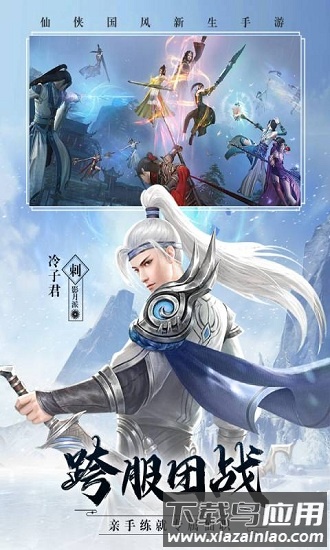 霹雳小鹿官方版截图