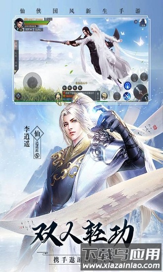 霹雳小鹿官方版截图
