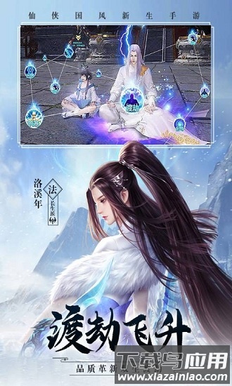 霹雳小鹿官方版截图