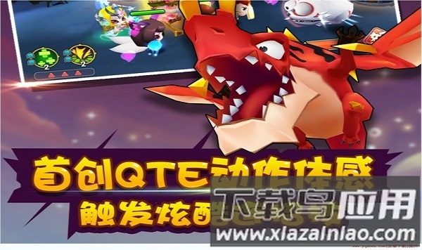 超能萌兽游戏下载