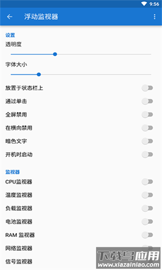 devcheck pro专业版破解版截图1