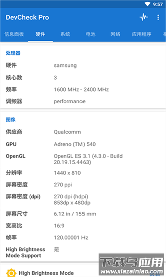 devcheck pro专业版破解版截图2