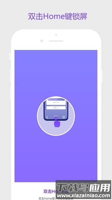 超级锁屏app最新版截图1