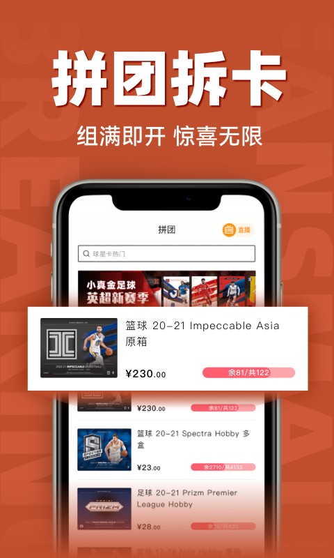 范斯猫fansmall下载 范斯猫fansmall