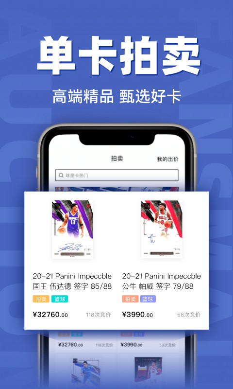 范斯猫fansmall截图
