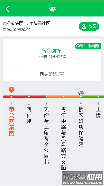 岳阳公交最新版最新版截图1