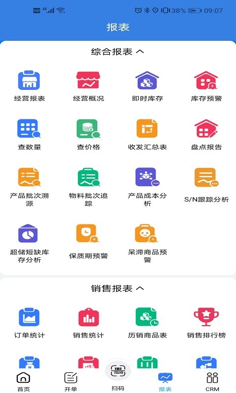 易指云KIS最新版最新版截图1