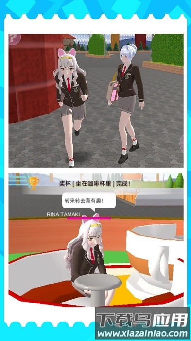 霸道总裁的女子学院手机版最新版截图1