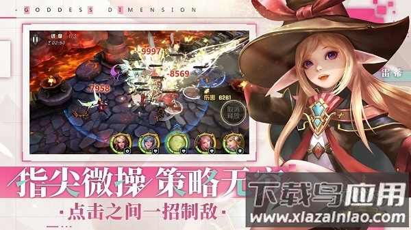 女神次元游戏截图1