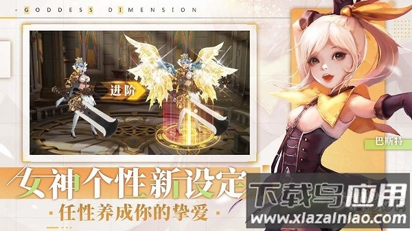 女神次元游戏截图2