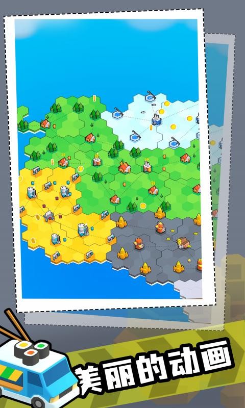 工厂世界无限金币(Factory World)最新版截图3