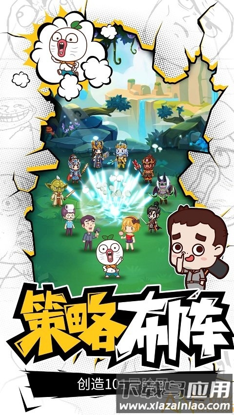 超燃冒险团手游截图