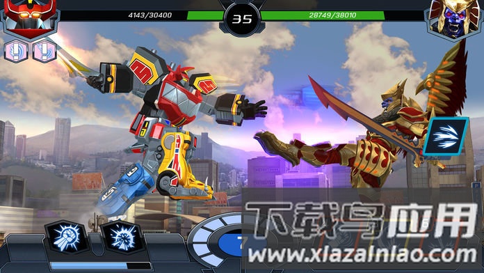 超凡战队破解版最新版截图1