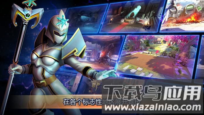 超凡战队遗产战争最新版下载