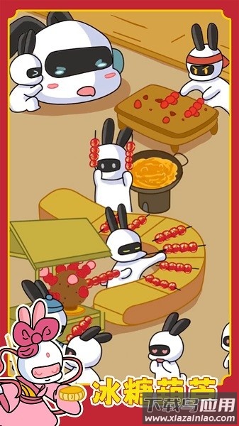 兔克创业记2025最新版截图