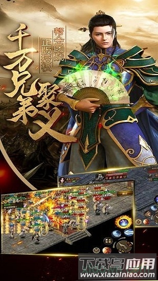 霸者之刃手机版最新版截图3