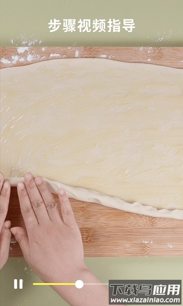 懒饭美食手机版截图