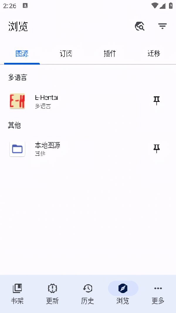 tachiyomisy手机app下载