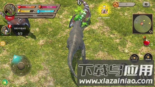 霸王龙进化截图