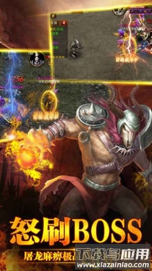 赤月传世官方下载