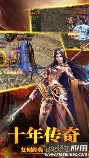 赤月传世手游最新版截图1