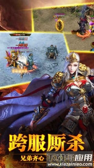 赤月传世手游最新版截图2