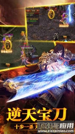 赤月传世手游最新版截图3